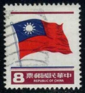 China #2296 Flag, used (0.20)