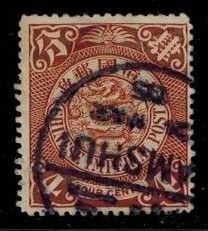 China 113  used