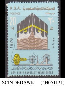 SAUDI ARABIA 1976 50th ANNI.  INSTALLATION OF COVERING OF HOLY KA'ABA MN...