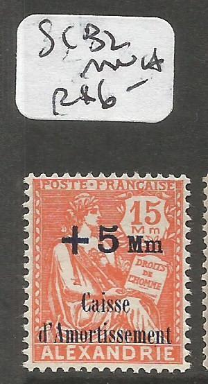 French Alexandria SC B2 MNH (2cpp)