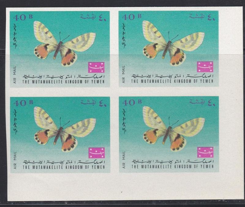 Yemen Kingdom M # 448A-450A, Butterflies Imperf Blks Four NH
