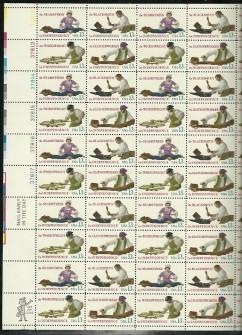 US Stamp #1717-20 MNH Skilled Hands SeTenant Sheet of 50