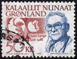 Greenland - Scott 243 - Used - Short to Missing Perforation Teeth