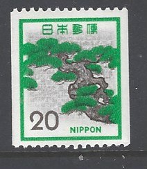 Japan Sc # 1088 mint never hinged (DA)