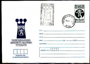 Bulgaria, AUG/85 issue. Chess Piece, Cachet & Cancel on a Postal Envelope.