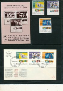 ISRAEL 1977 CHILDRENS PAINT PEACE STAMPS MNH + FDC + POSTAL SERVICE BULLETIN