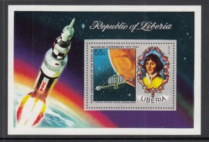 Liberia C200 Copernicus Souvenir Sheet MNH VF