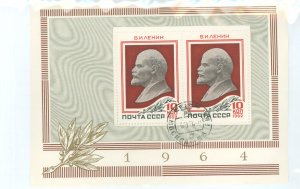 Russia #2582a Used Souvenir Sheet