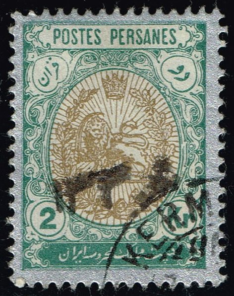 Iran #601 Arms of Persia; Used (4Stars)