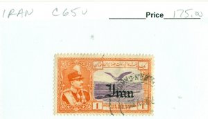 IRAN #C65, Used, Scott $175.00