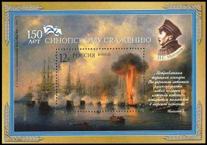 RUSSIA 2003 Military History Painting: Battle of Sinop -150. Souvenir sheet, MNH