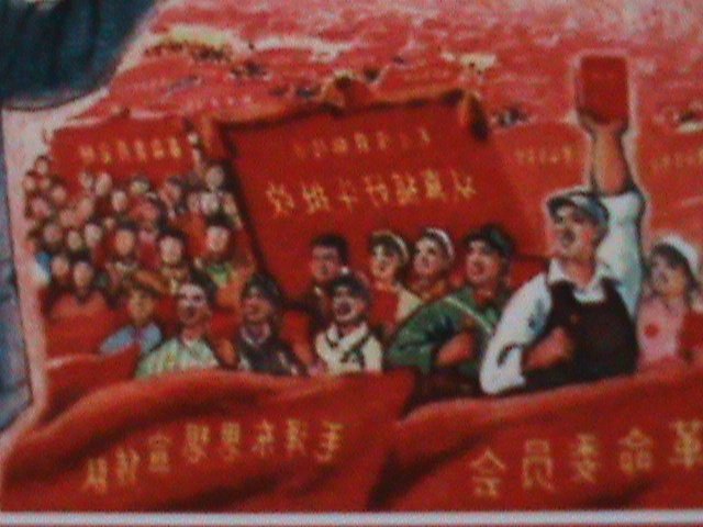 ​CHINA-1968-ERROR SOUVENIR CARD MAO & LIN PIAO AT THE LEFT SIDE MNH VF