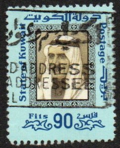 Kuwait Sc #644 Used