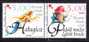 Croatia Fairy Tales Pair  VF/NH(**)