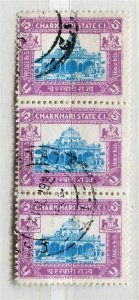 INDIA; CHARKHARI 1931 early pictorial issue fine used 5R. Strip of 3