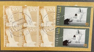 Armenia #676, 691 Used on Paper F/VF - Bird, Cat, Dog 2003-2004 SCV>$10 [R1070]