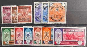 Oman, 1971, SC 122-133, LH Set, Very Fine