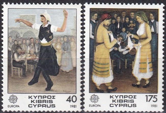 Cyprus #560-1 MNH (SU7376)