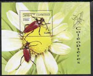 Cambodia 1998 Beetles perf m/sheet unmounted mint, SG MS ...