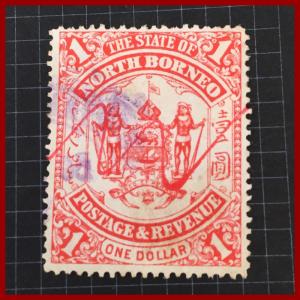 The State Of North Borneo 1894 1 $ Scarlet Very Fine Used Item.