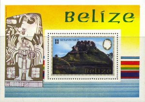 Belize Scott #'s 684 MNH