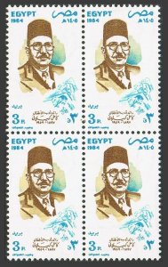 Egypt 1265 block/4,MNH.Michel 965. Kamel el-Kilany,1897-1959,writer,1984. 