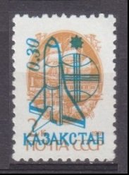 1992 Kazakhstan 8 Overprint - Space Shuttle