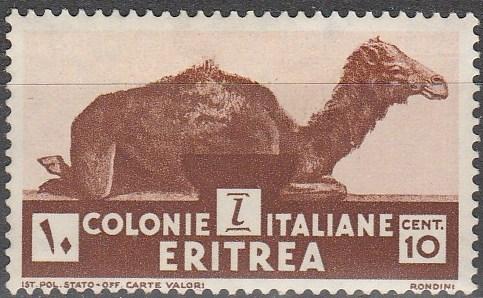 Eritrea #160 F-VF Unused CV $4.00  (A14073)