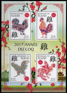 CHAD  2017 YEAR OF THE ROOSTER SHEET MINT NH