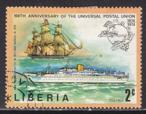 Liberia 663 Universal Postal Union 1974