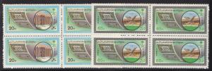 BLOCK OF 4 SAUDI ARABIA 1984 KING FAHD KORAN PRINTING HOUSE  COMPLETE SET MNH