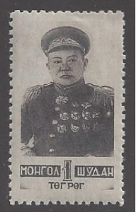 Mongolia #83 MNH single, Marshall Kharloin Choibalsau, issued 1945