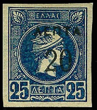 GREECE 129a  Mint (ID # 64208)