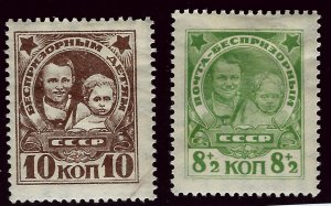 Russia SC B50, B52 Mint F-VF hr...Bid to win!!