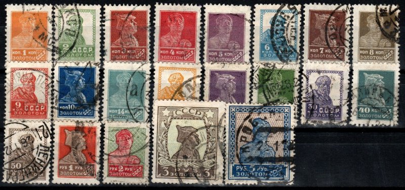 Russia #304-25 F-VF Used CV $53.40 (X6152)