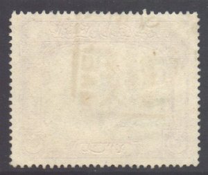 Pakistan Bahawalpur Scott O12 - SG O15, 1945 Camels 1a Official used