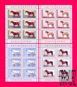 KYRGYZSTAN 2009 Nature Fauna Domestic Farm Animals Horses 4 m-s Mi 592A-595A MNH