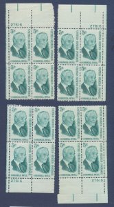 USA - Scott 1235 - MNH plate block Matched Set # 27616 - Cordell Hull, Politics