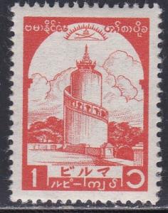 Burma # 2N49, Tower, H