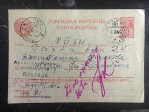 1945 Russia USSR Postal Stationary Postcard Cover To Voru Estonia