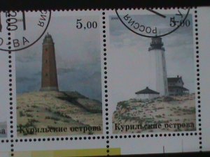 ​RUSSIA-SOVIET UNION -WORLD FAMOUS LIGHTHOUSES-FANCY CANCEL-VF-LAST ONE-