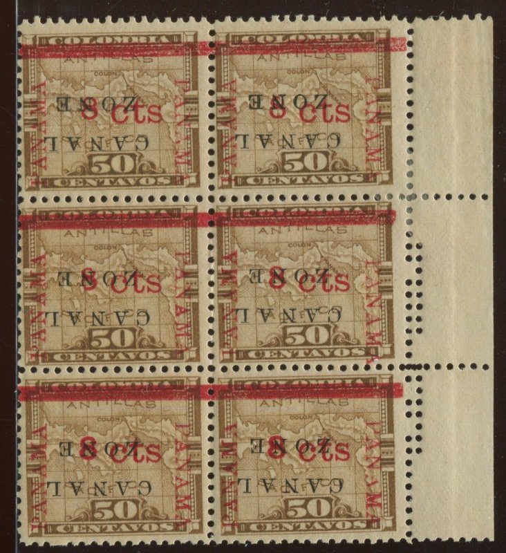 Canal Zone 14b 'CANAL ZONE' Invert Error Block with R 'PANAMA' 5mm Below Bar Var