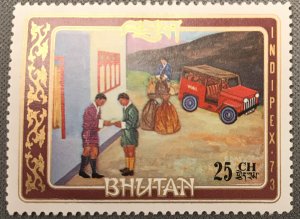 Bhutan # 155A MNH