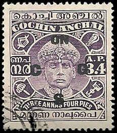 Cochin - O44 - Used - SCV-0.25