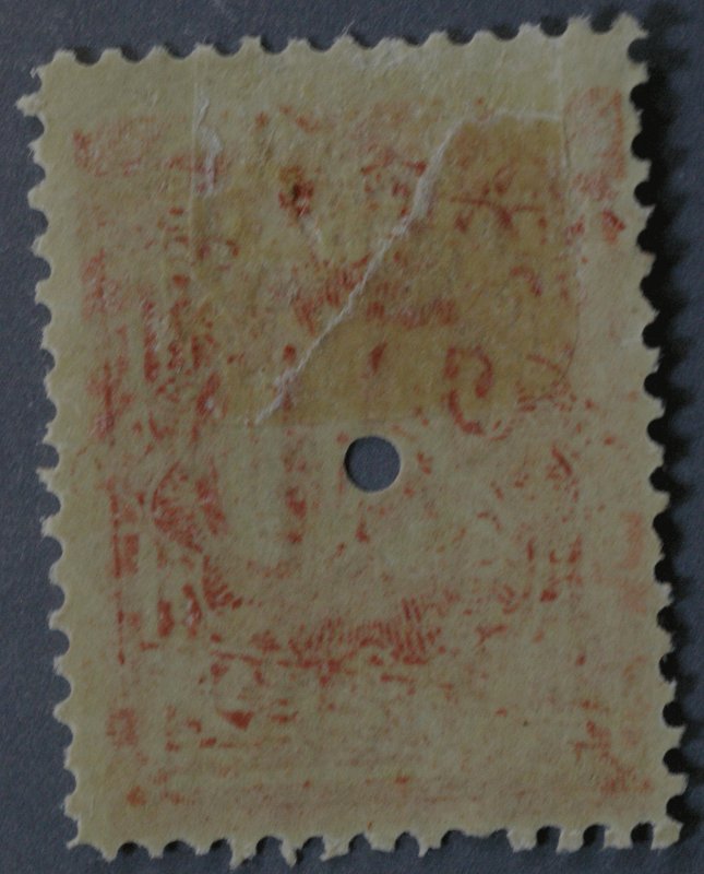 United States #1T6 20 Cent Telegraph Stamp Punched OG