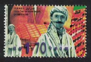 Israel Man Kurdistan Traditional Costumes 1997 MNH SG#1353