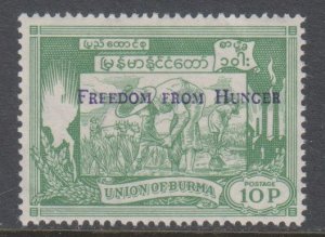 BURMA,  10p Rice Planted, Overprinted (SC# 173) MNH