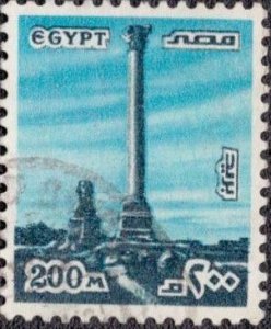 Egypt - 1065 Used