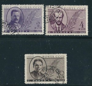 Russia 580a-82a Mi 539A-41A Used VF 1936 SCV $8.50