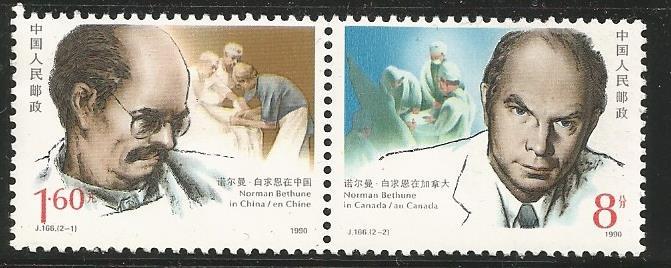 CHINA PRC 2264a (2263-2264), MNH, PAIR OF STAMPS, NORMAN BETHUNE (1890-1993),...